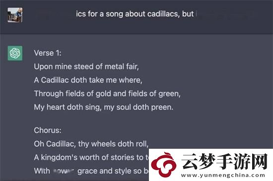 chatgpt怎么做音樂