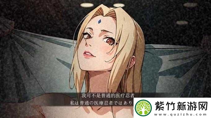 綱手和自來也拔蘿卜的配音聲音