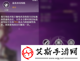 崩壞星穹鐵道卡芙卡怎么樣