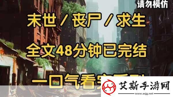 喪尸攻堅戰技巧滿載的殺喪尸之旅等你來戰