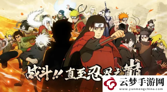 火影忍者1月11日微信每日一題最新答案
