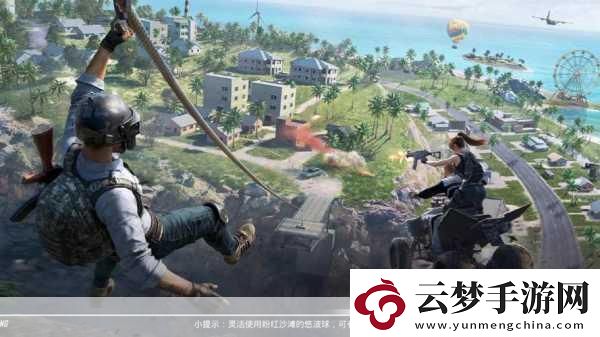 和平精英扔雷技巧揭秘