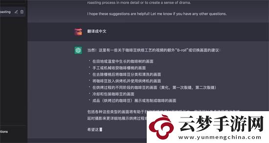 chatgpt怎么生成視頻