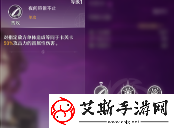 崩壞星穹鐵道卡芙卡怎么樣