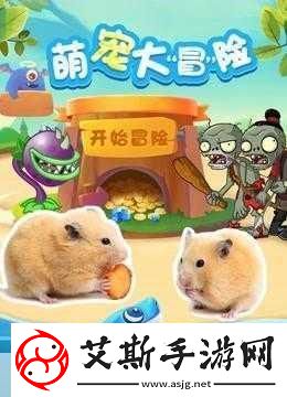 大鵝大冒險萌趣卡通馬路冒險新體驗等你來下載！