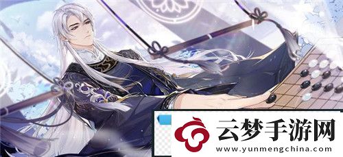 花亦山心之月免費禮包