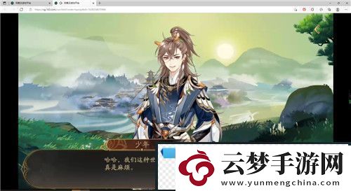 花亦山心之月免費禮包