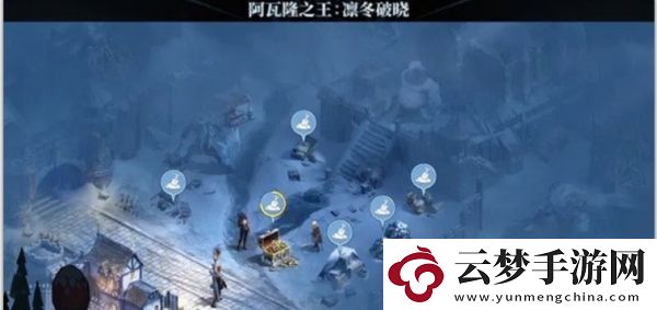 阿瓦隆之王31級野怪位置一覽
