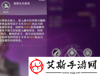 崩壞星穹鐵道卡芙卡怎么樣