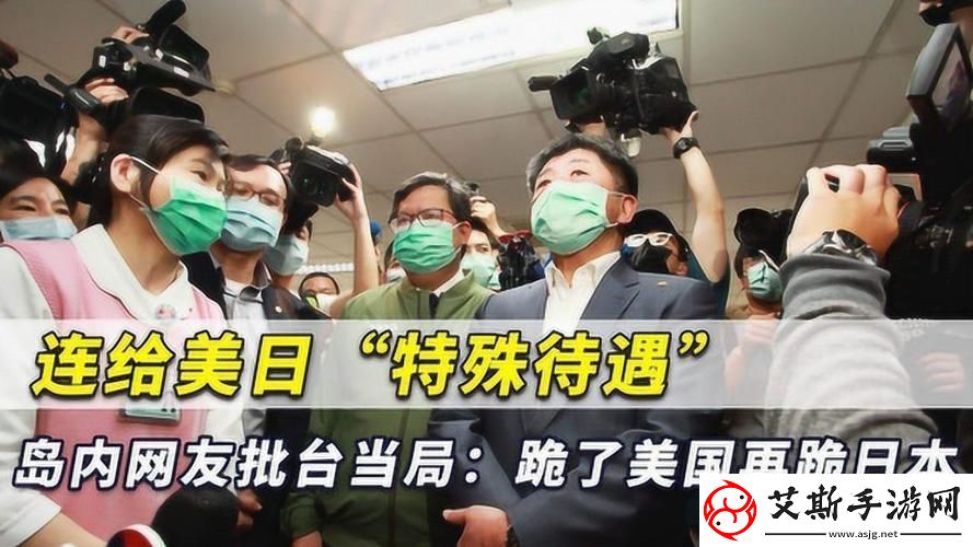 深入解讀日本醫(yī)院的特殊待遇5中字網(wǎng)友熱議