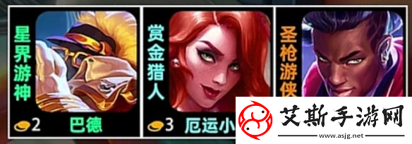 金鏟鏟之戰s10爵士樂羈絆介紹