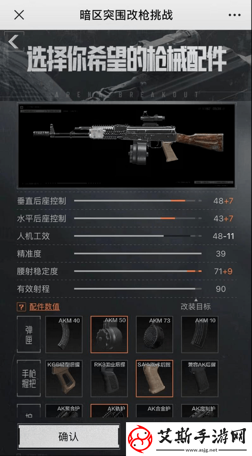 FPS