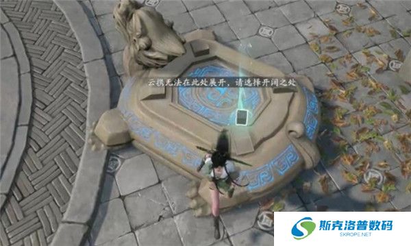 仙劍世界正版截圖