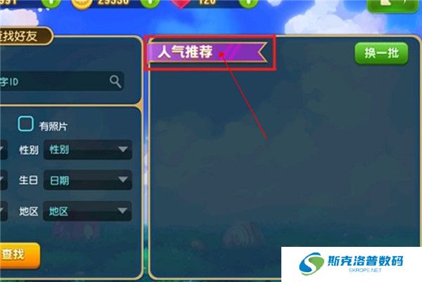 大富翁9截圖