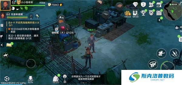 迷失蔚藍安卓版