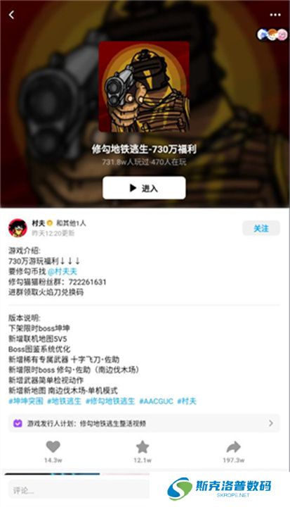 創游世界游戲