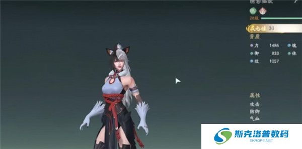 仙劍世界正版截圖