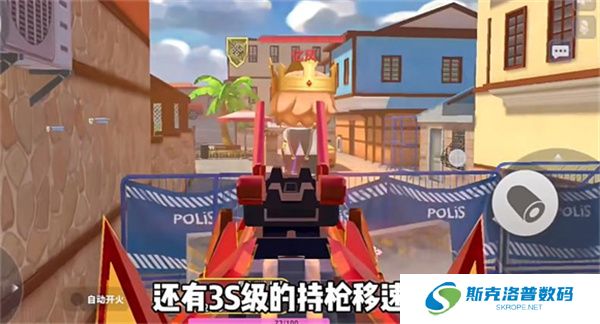 迷你槍戰精英單機版