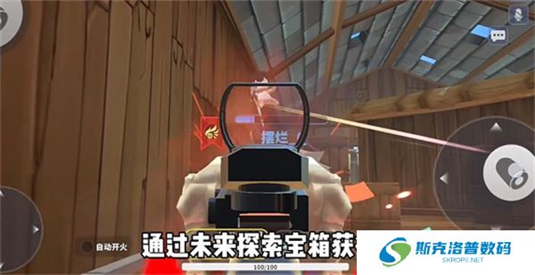 迷你槍戰精英單機版