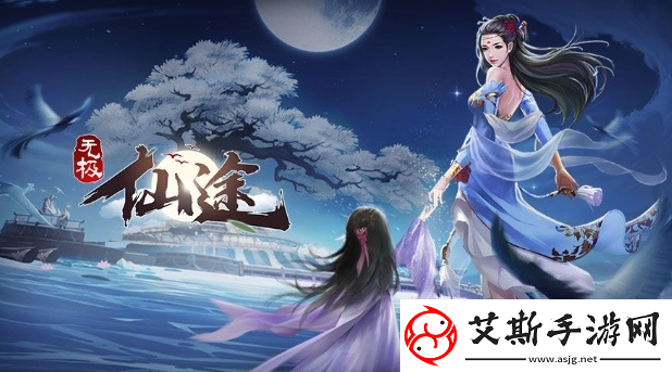 無極仙途11月18日最新禮包碼分享