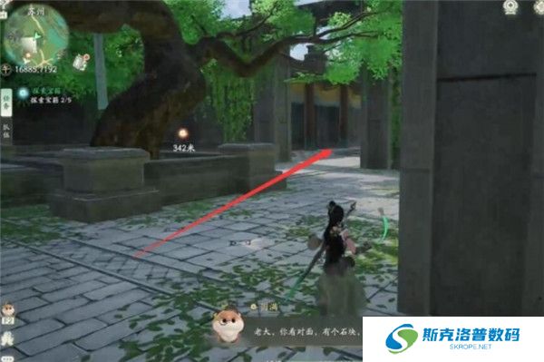 仙劍世界正版截圖