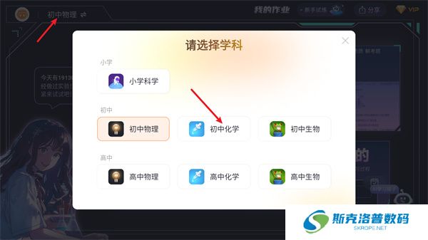 NB實驗室