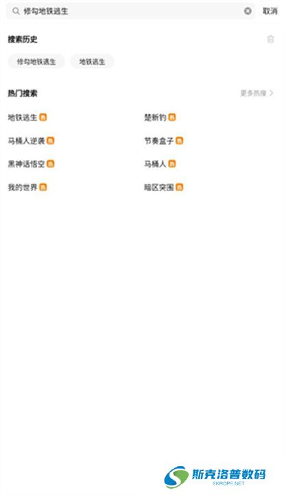 創游世界游戲