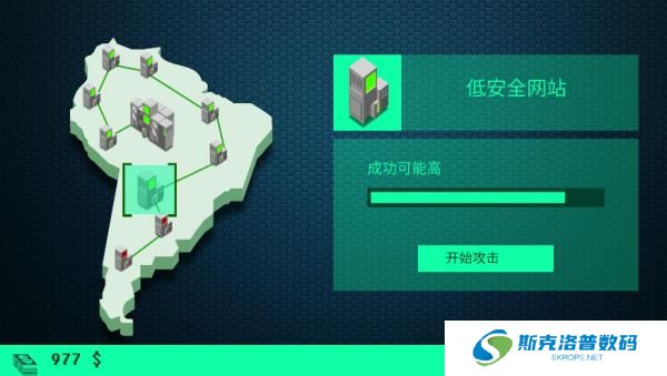 黑客病毒