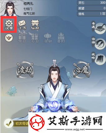 無極仙途11月18日最新禮包碼分享