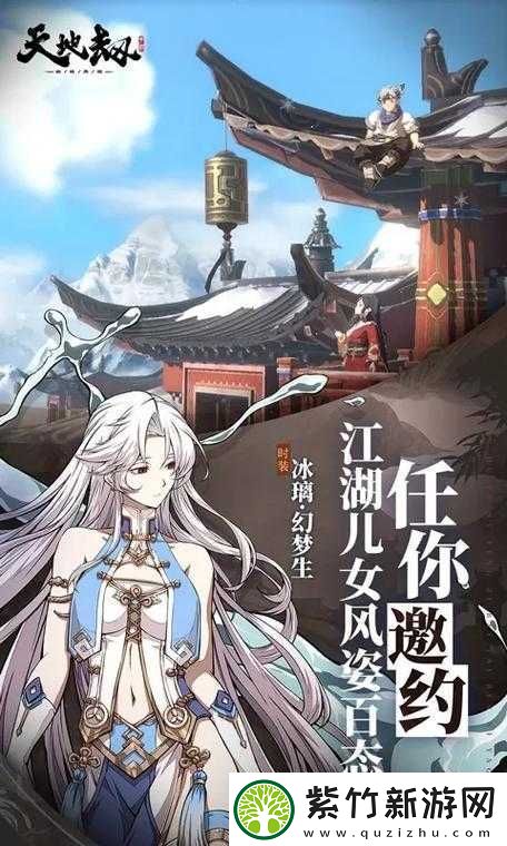 2025年新春蛇年來臨