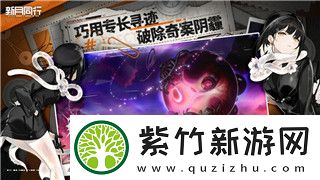 雙人成行一直卡在轉(zhuǎn)小人的解決方案