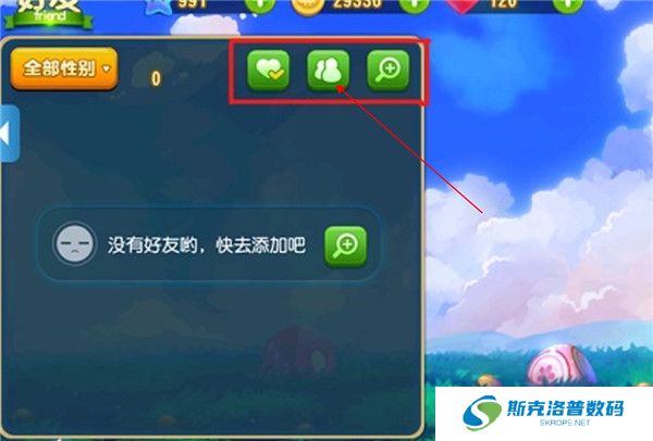 大富翁9截圖