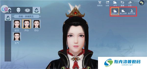 浮生為卿歌手游