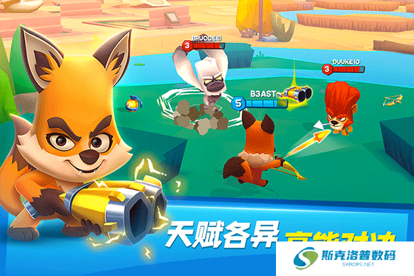 動物王者單機版