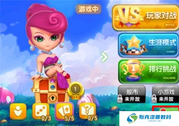 大富翁9截圖