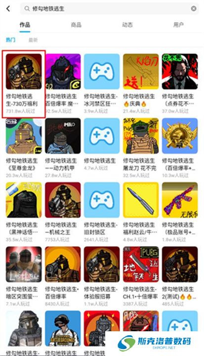 創游世界游戲