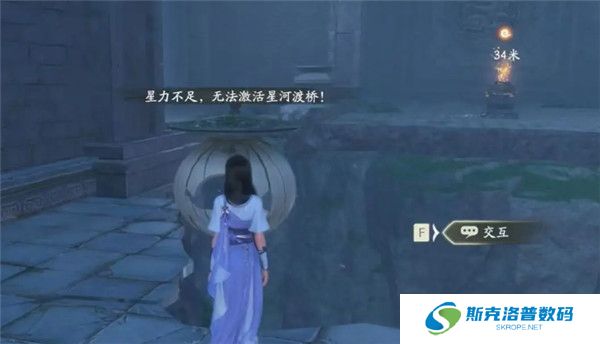仙劍世界正版截圖