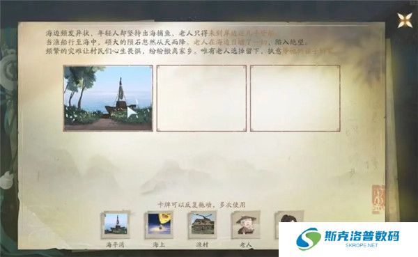仙劍世界正版截圖