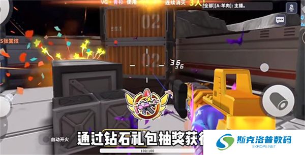 迷你槍戰精英單機版