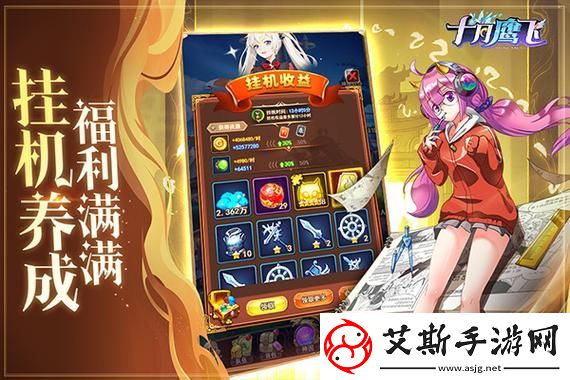 王者榮耀如何調整陣型大小視頻