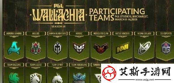 DOTA2PGL瓦拉幾亞s3參賽隊伍官宣！Talon不參加！