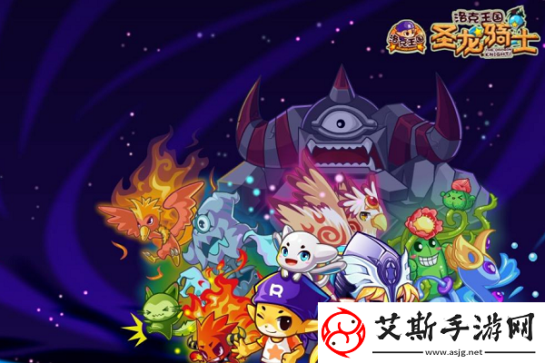 王者榮耀陣型圖解視頻教程下載