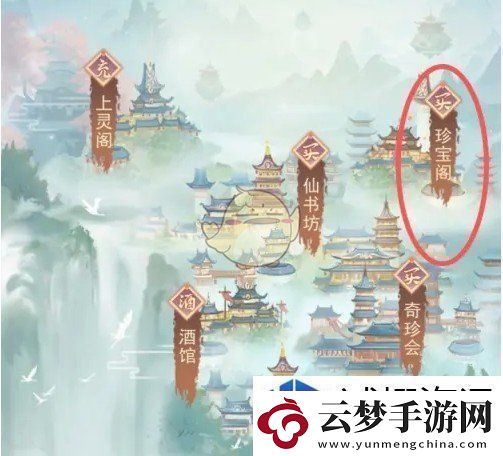 凡人傳說煉器爐圖紙怎么獲得