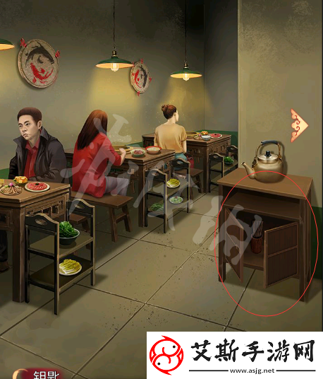 陰陽鍋第一章流程攻略