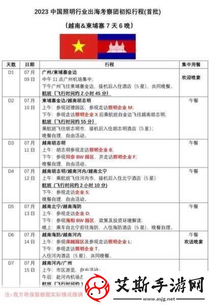 公益之光照亮未來SLDA教育照明捐贈盛舉引手游界共鳴