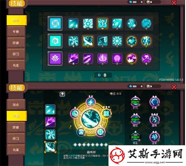 元氣騎士前傳風暴刺客怎么培養