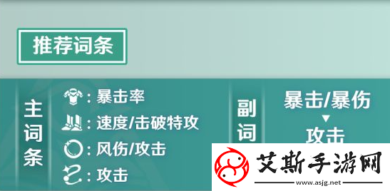 崩壞星穹鐵道丹恒培養攻略
