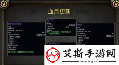 探究世界啟元技能火攻的獲取途徑和最佳搭配