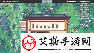 孤島驚魂4牦牛皮在哪生成位置和獲取攻略帶你輕松找到牦牛皮