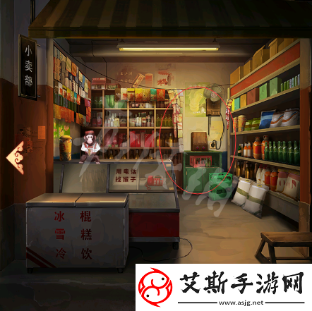 陰陽鍋第一章流程攻略